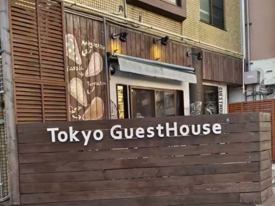 東京王子音樂廳旅舍優惠