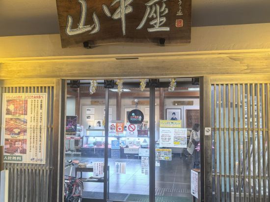 湯快リゾート 山中温泉 よしのや依緑園〈会席タイプ〉 クーポン