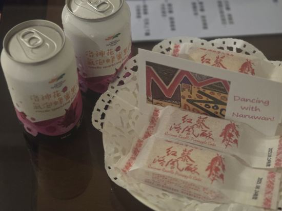 台東娜路彎大酒店優惠