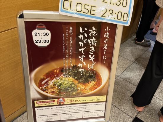 釧路天然溫泉多米高級飯店優惠