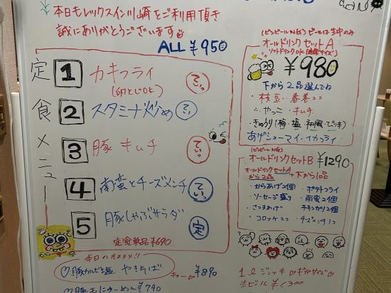 レックスイン川崎 - 男性専用 クーポン