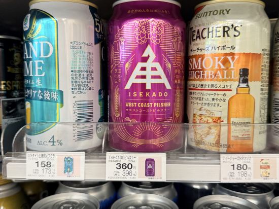 相鉄フレッサイン横浜駅東口 クーポン