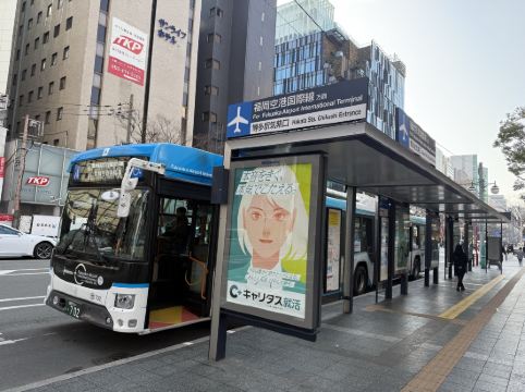 福岡博多站東方酒店優惠