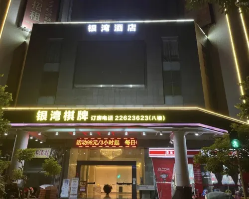 Yinwan Hotel Außen Photos