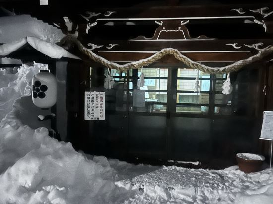 宿坊 極意　徳善院流細打ち戸隠そばとかやぶき屋根の文化財の宿 クーポン