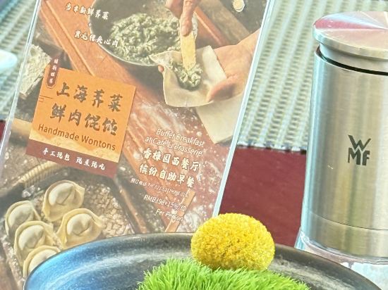 上海興國賓館麗笙精選優惠