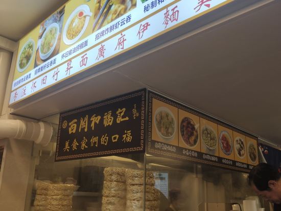 悅享家公寓（廣州永慶坊長壽路地鐵站店）優惠