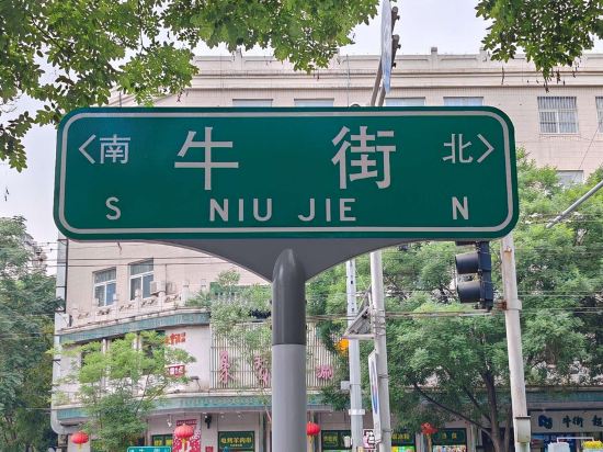 長春名人酒店優惠