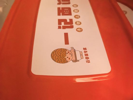 廣州遠洋賓館優惠