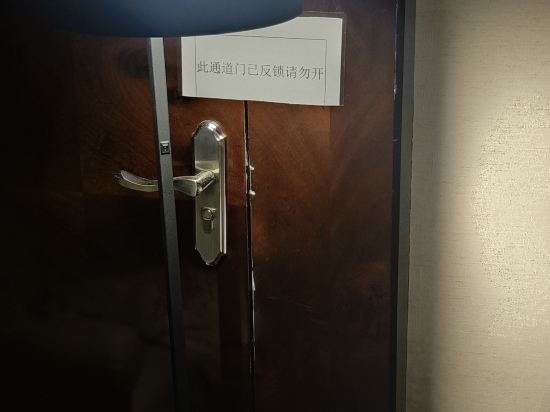 格蘭雲天·閱飯店（深圳東門店）優惠