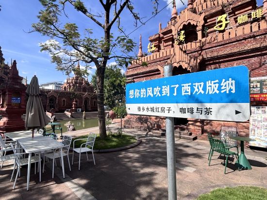 西雙版納美度大飯店（傣鄉水城店）優惠