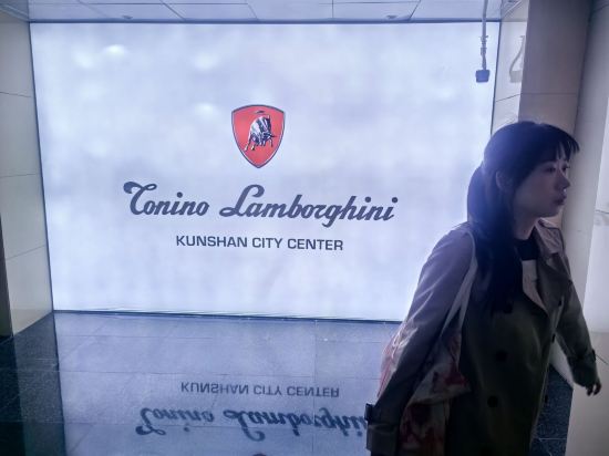 崑山託尼洛·蘭博基尼飯店優惠