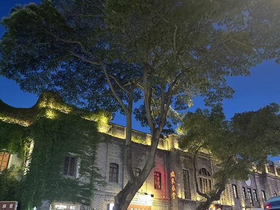 至家飯店（福州三坊七巷店）優惠