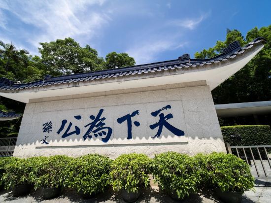 廣州S&L公館（北京路公園前地鐵站店）優惠