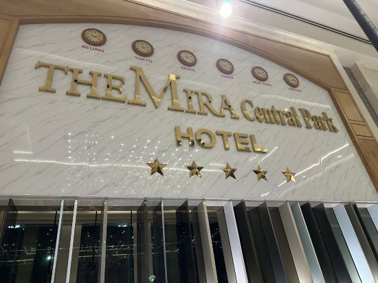 米拉中央公園飯店優惠