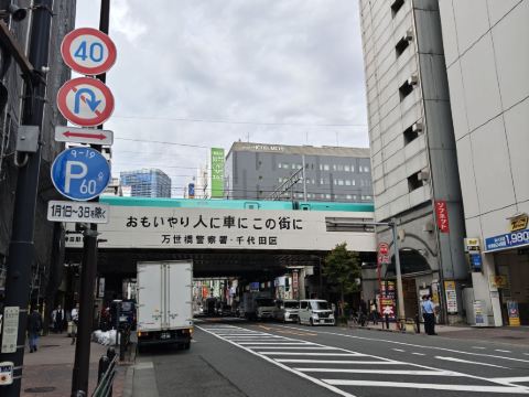 秋葉原ワシントンホテル クーポン