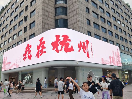 全季酒店（杭州西湖延安路店）優惠