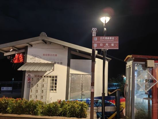 南投日月潭月潭小棧民宿優惠