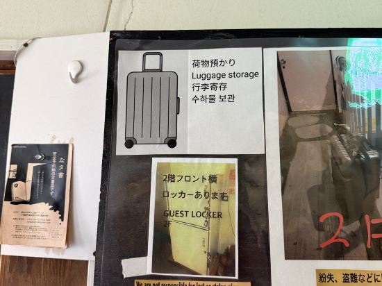 高松ゲストハウス BJ ステーション クーポン