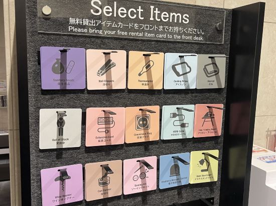 三交イン名古屋伏見 クーポン