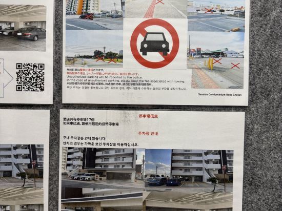Rana 北谷海濱公寓優惠