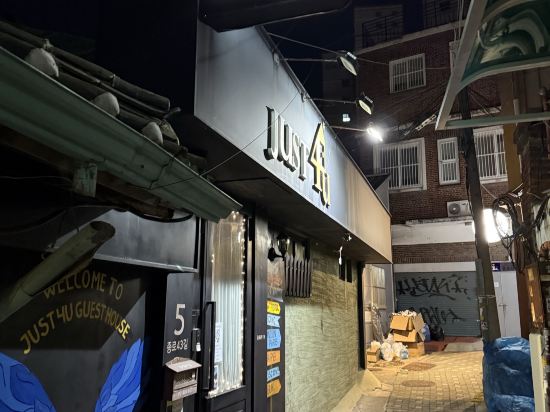 只為你旅舍優惠