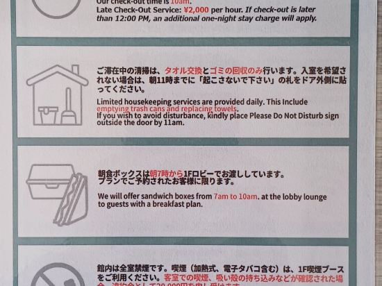 ザ・ワンファイブガーデン倉敷 クーポン