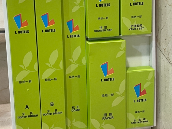 L Hotel（拱北口岸珠海城軌總站店）優惠