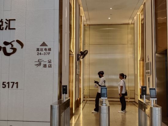 一呆公寓（深圳羅湖水貝珠寶城店）優惠
