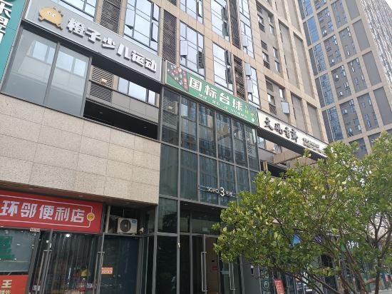福州杏福小苑影音民宿優惠