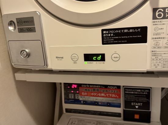 天然温泉　花蛍の湯　ドーミーインＰＲＥＭＩＵＭ京都駅前 クーポン