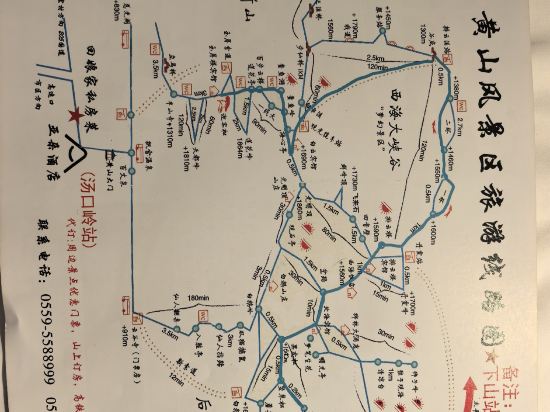 黃山風景區湯口亞朵飯店優惠