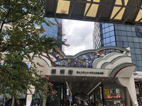 ホテル縁道 クーポン