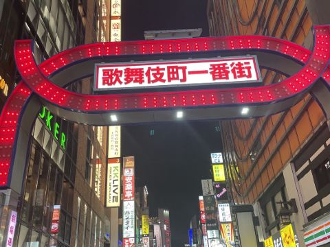 グローバルホテル東京 クーポン