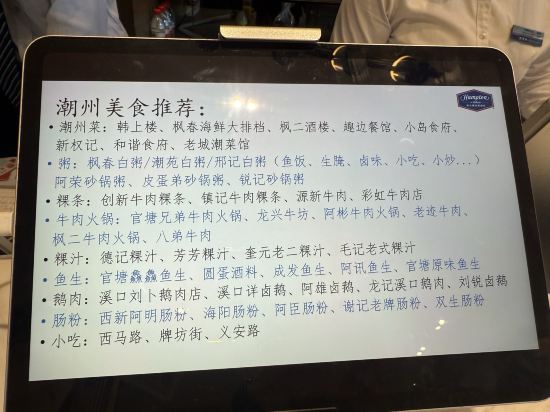 潮州財富中心希爾頓歡朋酒店優惠