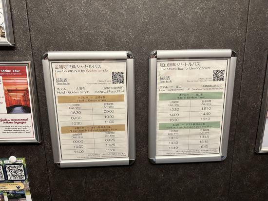 京都丸太町曼迪設計飯店優惠