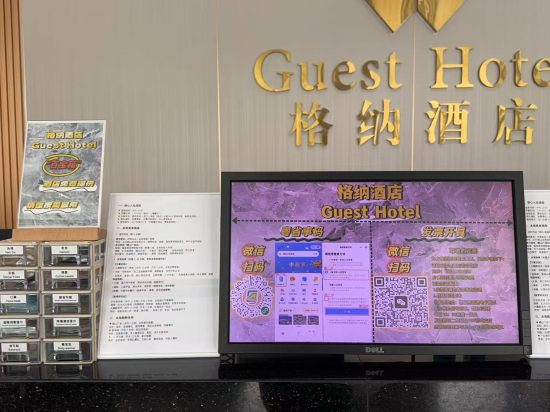 格納飯店（鶴山廣場店）優惠