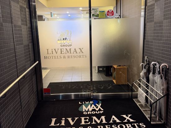 新宿東利夫馬克斯飯店優惠