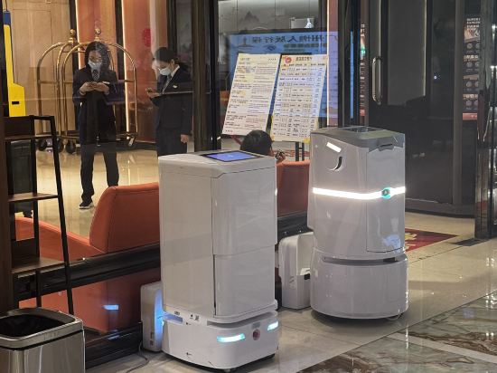 廣州國德國際大酒店優惠