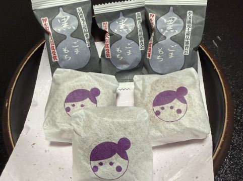 草津温泉 ホテル櫻井 クーポン