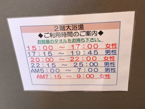 旅籠はしもと（旧ビジネスホテルはしもと） クーポン