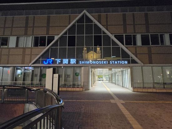 JR西日本グループ ヴィアイン下関～維新の湯～ クーポン