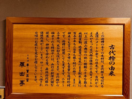 支笏湖第一翠山亭飯店優惠