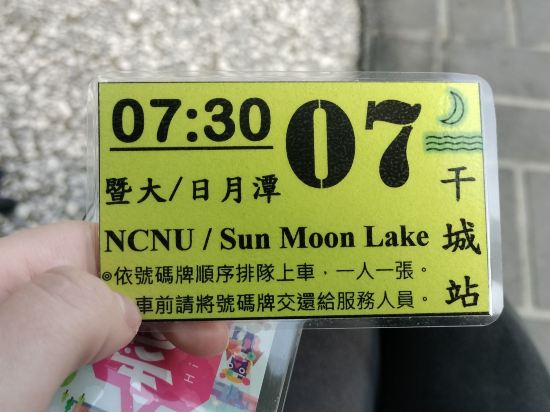 南投日月潭· 向日葵青旅優惠