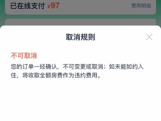 佛山龍豪大酒店（順德漁人碼頭店）優惠