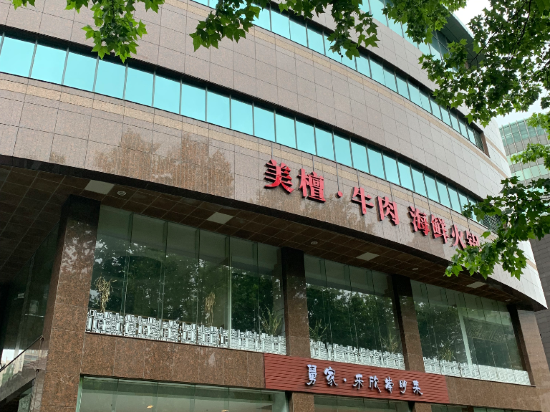 上海古北灣大飯店優惠