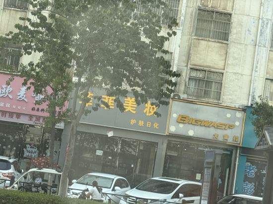 洛陽一見客棧（應天門洛邑古城店）優惠