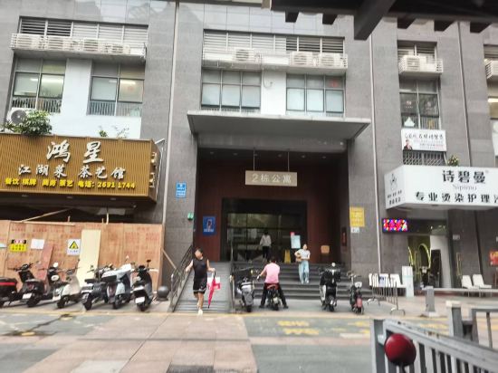 漫悅·輕奢民宿優惠