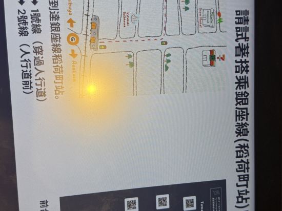 MIMARU東京 上野稲荷町優惠