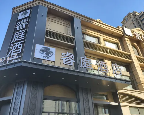 Ruiting Hotel (Harbin West Railway Station Wanda Plaza) من الخارج Photos
